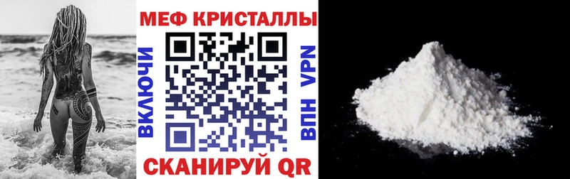 Купить наркотик Новый Уренгой МАРИХУАНА  A PVP  ГАШИШ  Меф мяу мяу  КОКАИН 