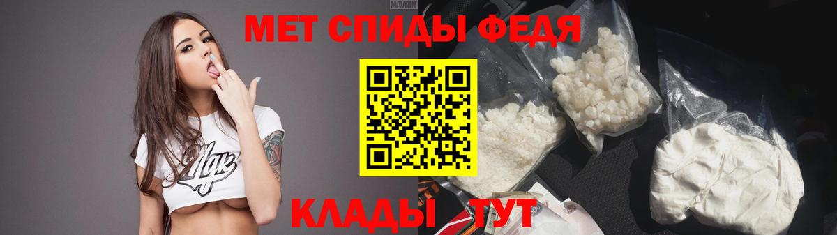 АМФЕТАМИН Premium Новый Уренгой