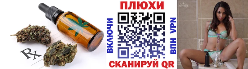 Canna-Cookies конопля Новый Уренгой