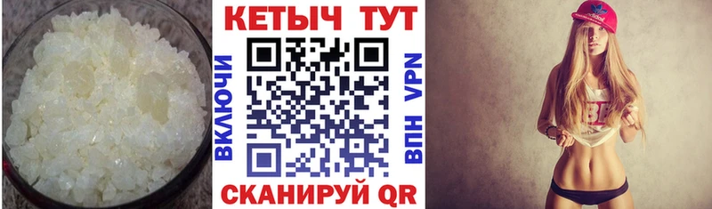дарнет шоп  мега маркетплейс  Кетамин VHQ  Новый Уренгой 