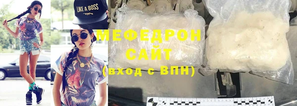 дживик Медногорск