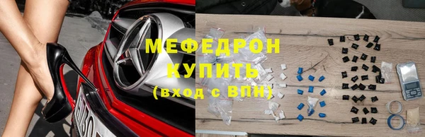 кокаин VHQ Мегион