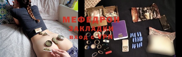 стафф Великий Новгород
