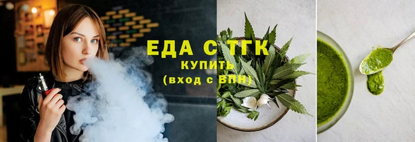 кокаин перу Орск