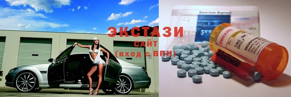 спиды Медвежьегорск