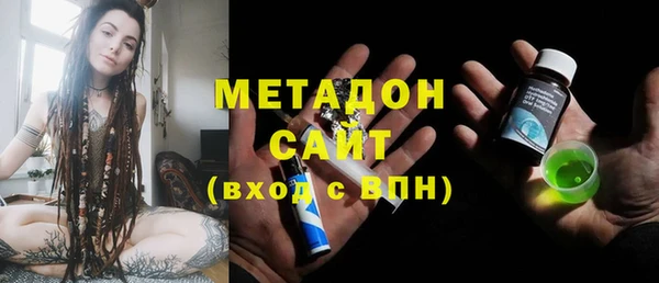 дживик Медногорск