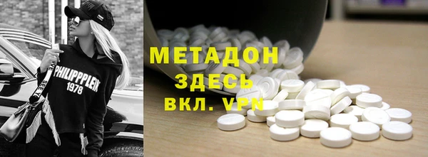 кокаин VHQ Мегион
