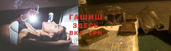 стафф Великий Новгород
