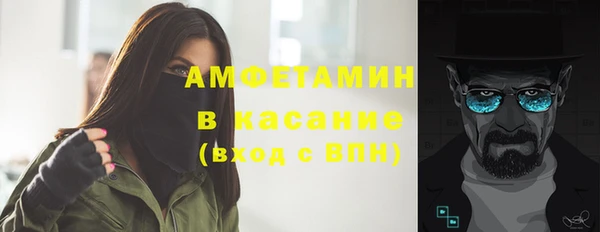 кокаин перу Орск