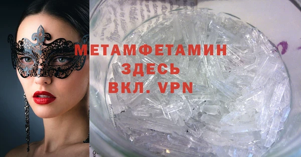 спиды Медвежьегорск