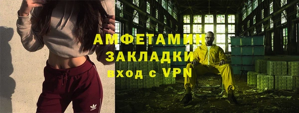 синтетический гашиш Мурманск