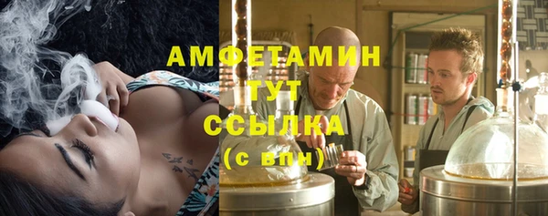 кокаин VHQ Мегион