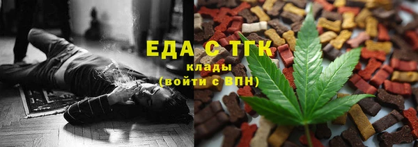 дживик Медногорск