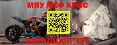 бутират Волжск