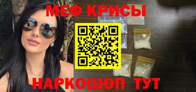 бутират Волжск