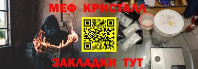 а пвп мука Волжский