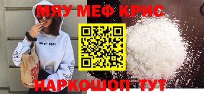 соль курить ск Волгодонск