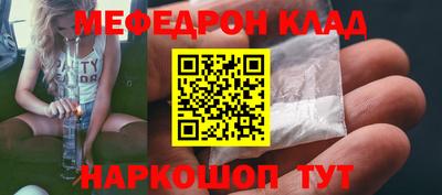 соль курить ск Волгодонск