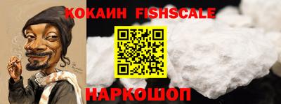 соль курить ск Волгодонск