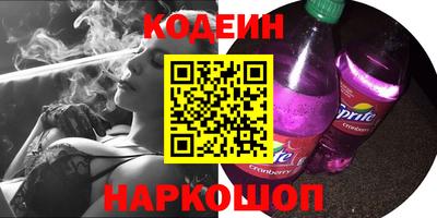 соль курить ск Волгодонск
