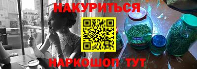 бутират Волжск
