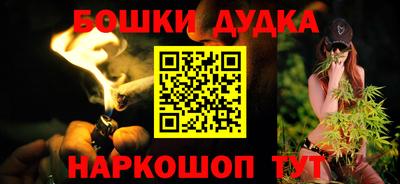 бутират Волжск