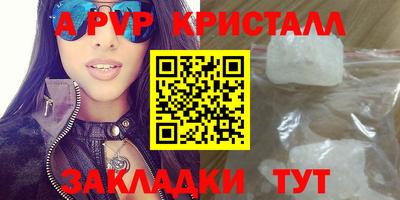 бутират Волжск