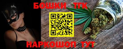 бутират Волжск