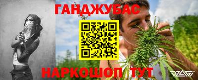 бутират Волжск