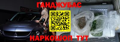 бутират Волжск