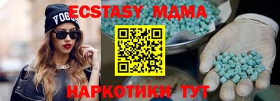 а пвп мука Волжский
