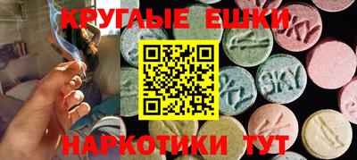 соль курить ск Волгодонск