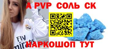 бутират Волжск