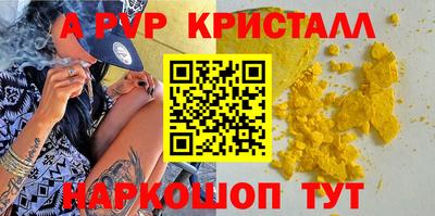 соль курить ск Волгодонск