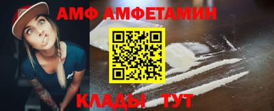 а пвп мука Волжский