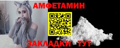 соль курить ск Волгодонск