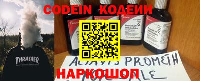 а пвп мука Волжский