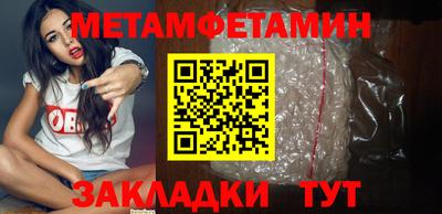 соль курить ск Волгодонск
