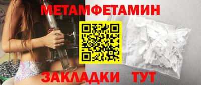 соль курить ск Волгодонск