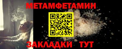 бутират Волжск