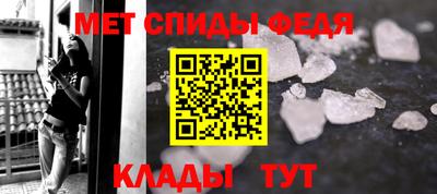 бутират Волжск