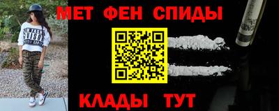 бутират Волжск