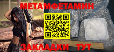 соль курить ск Волгодонск