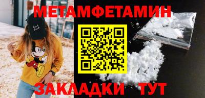 индика Гусиноозёрск
