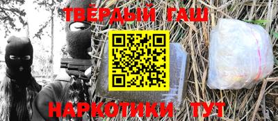 бутират Волжск