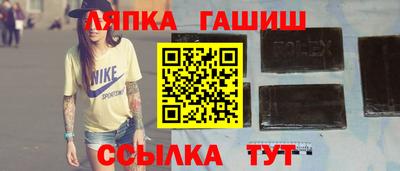 бутират Волжск
