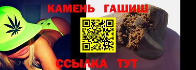 соль курить ск Волгодонск