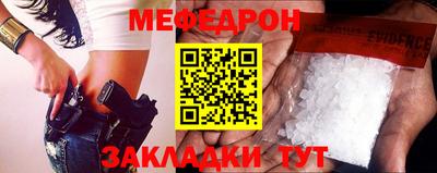 а пвп мука Волжский