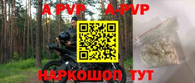 бутират Волжск