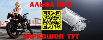 соль курить ск Волгодонск